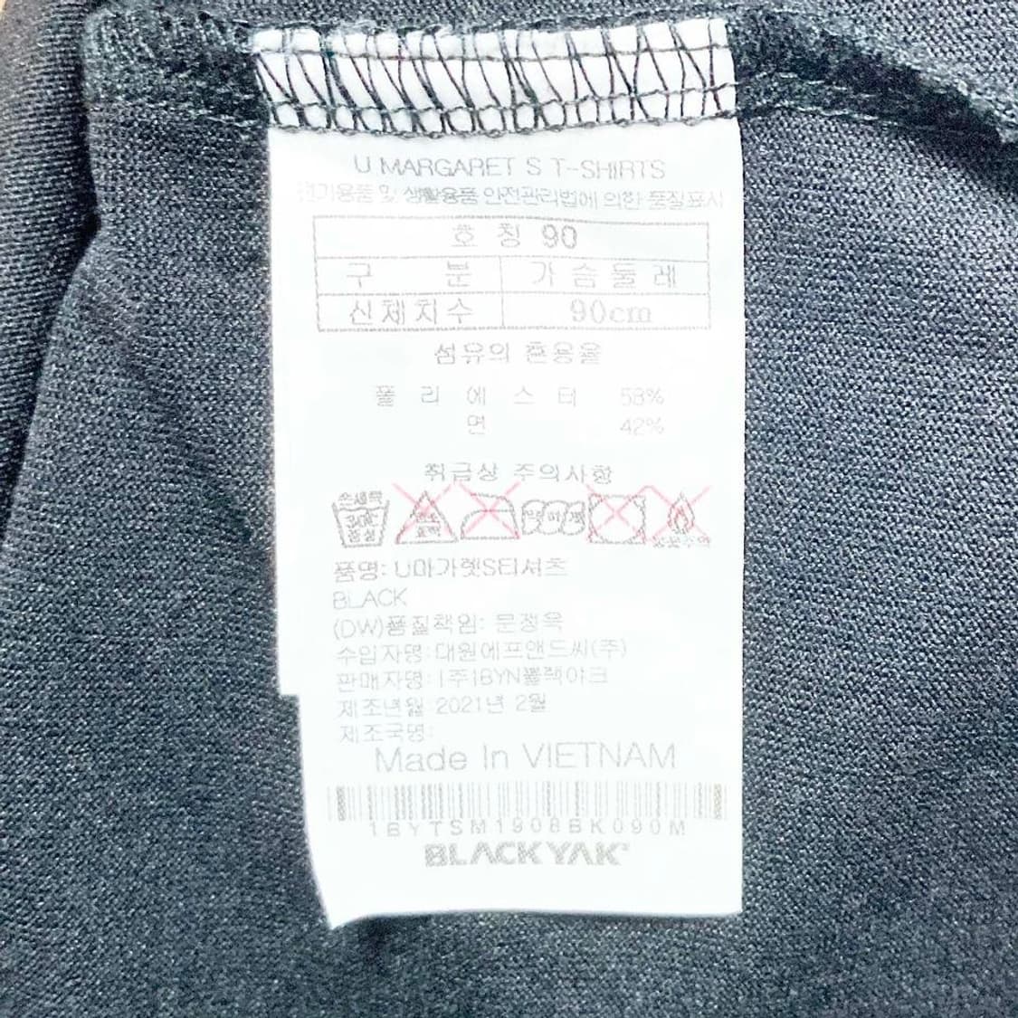 블랙야크 여성라운드반팔 블랙 90 진스센스 상품이미지5