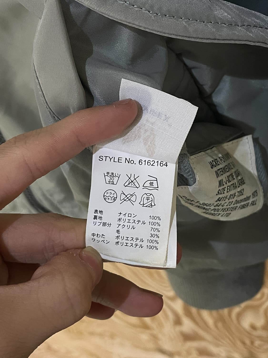 아비렉스 커머셜 로고 마원 상품이미지8