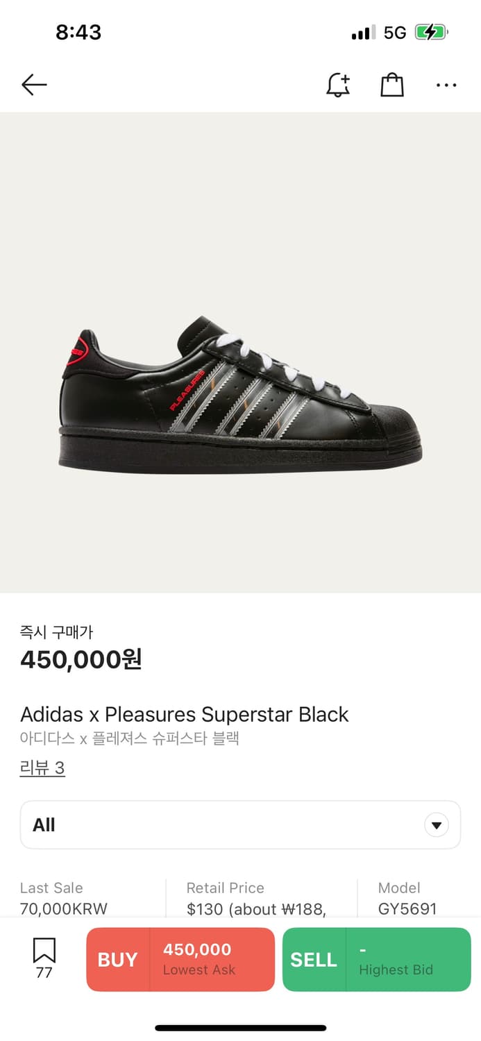 ADIDAS X PLEASURES 상품이미지1