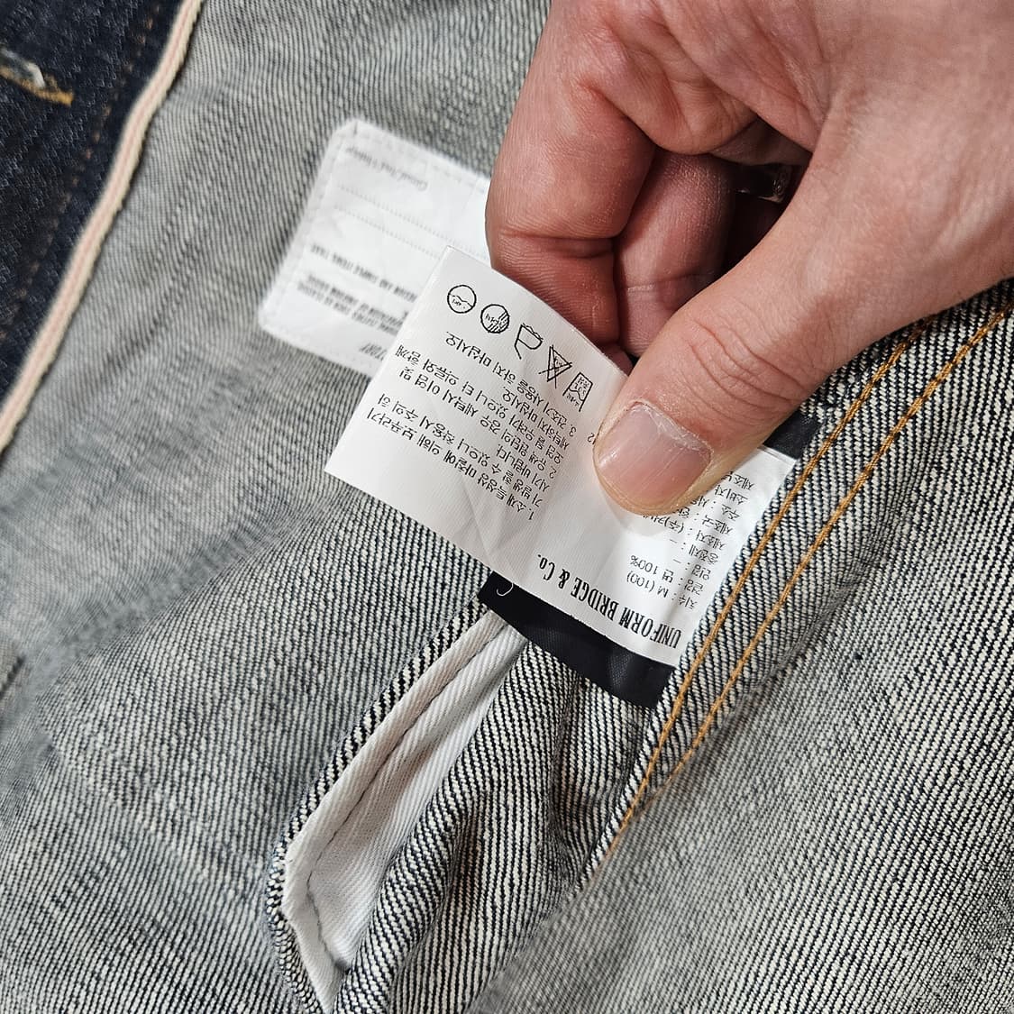 유니폼브릿지 포켓 셀비지 데님 자켓 M size 상품이미지8