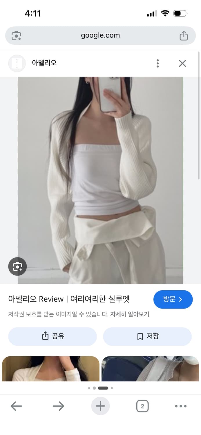 아델리오 볼레로 가디건 상품이미지1