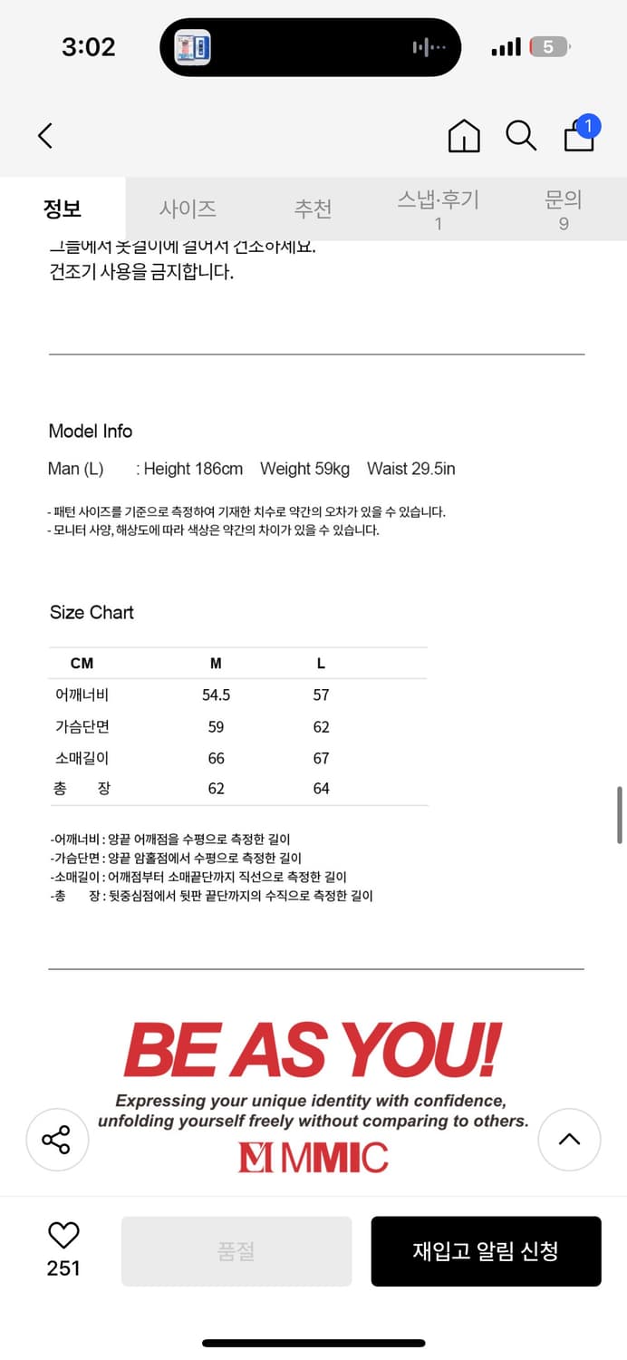 서스턴 자켓 워시드 블랙 상품이미지3