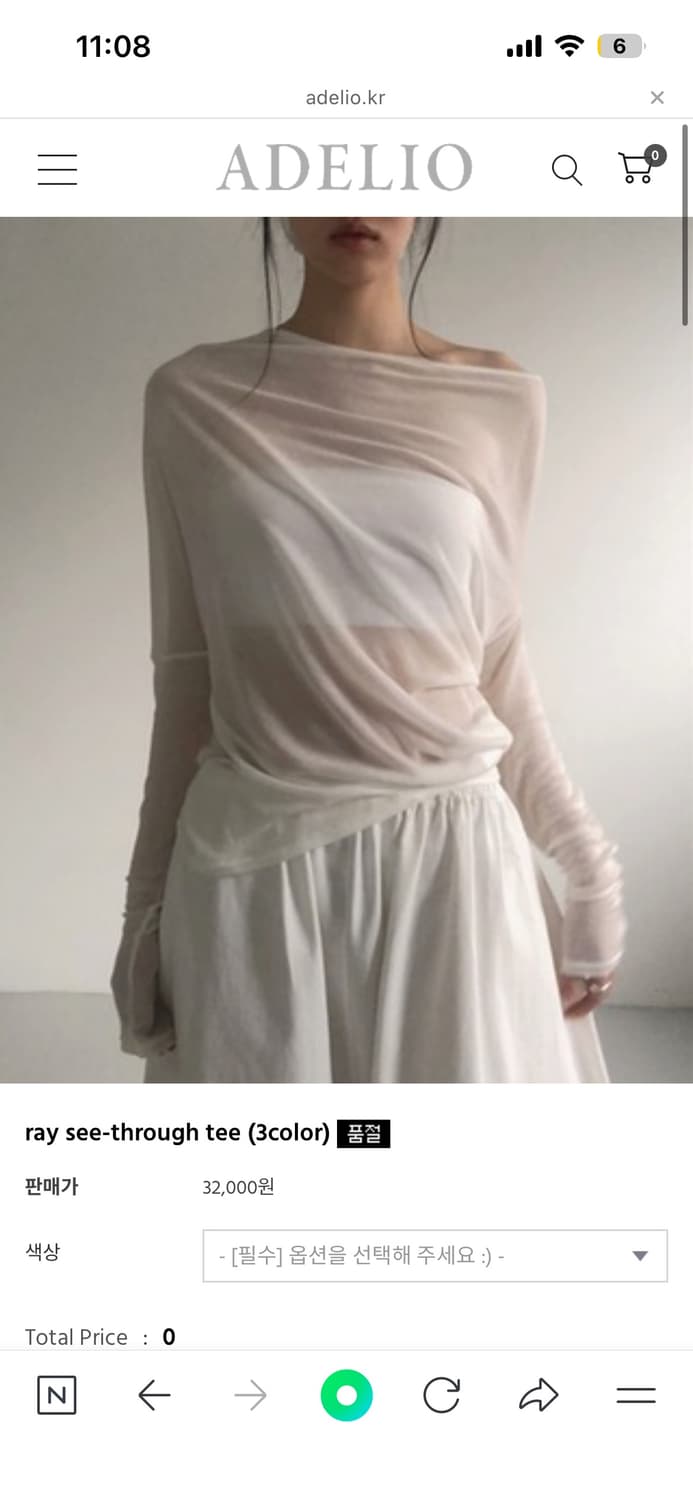 아델리오 ray see-through tee 상품이미지4