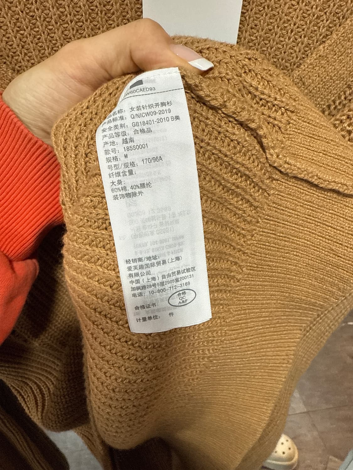 아베크롬비 가디건 상품이미지3