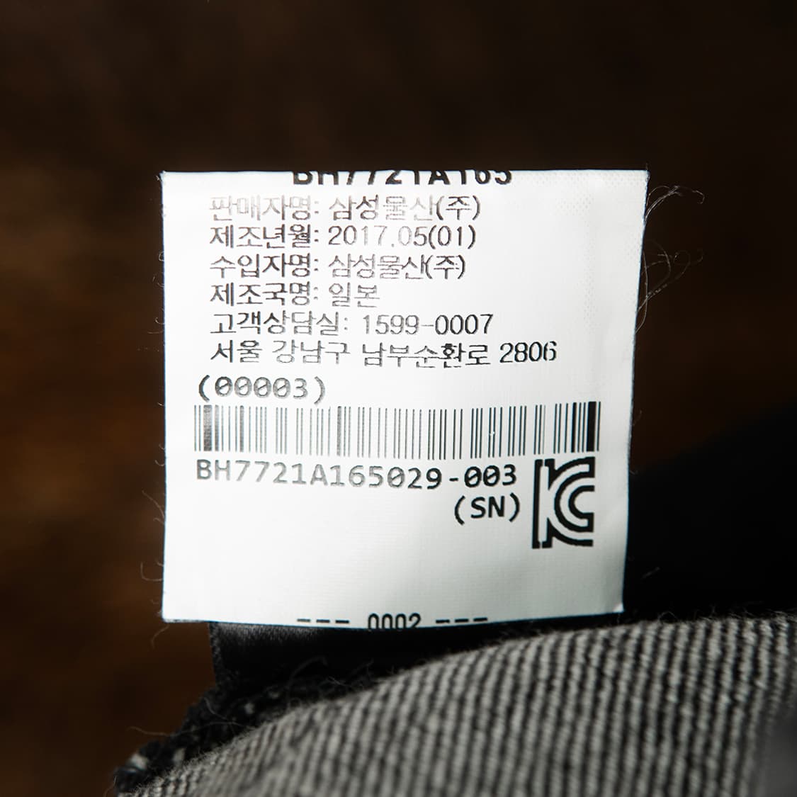 [29] 발망 17FW 디스트레스드 바이커 진 그레이 정품 상품이미지10