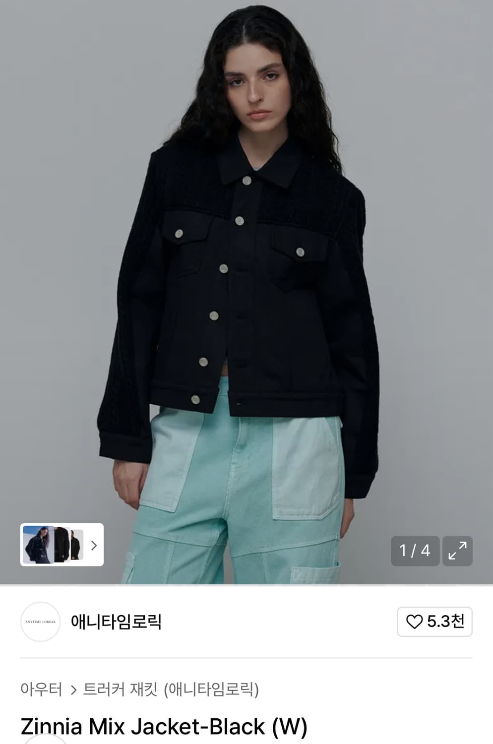 애니타임로릭 자켓 mix jacket black m 상품이미지1