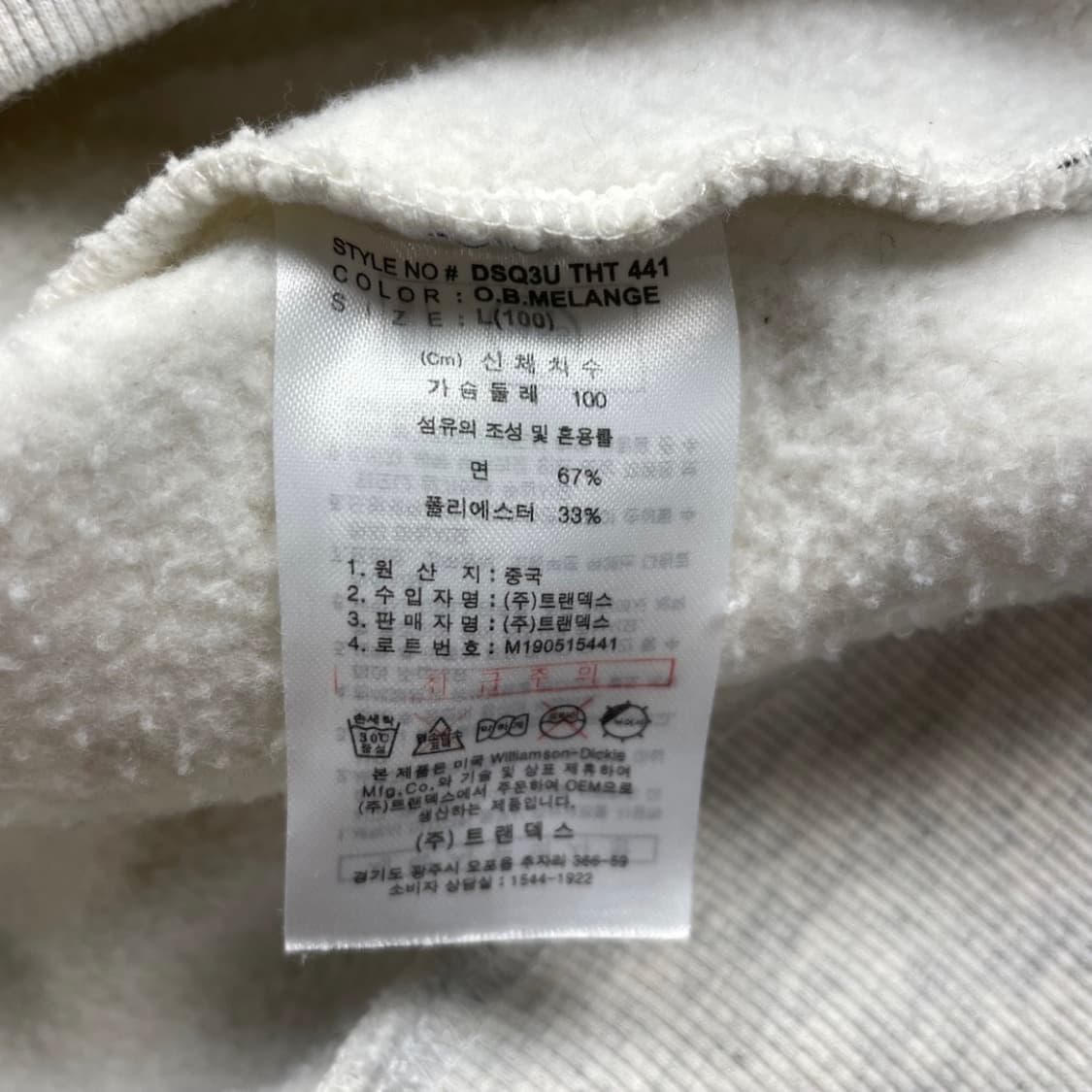 디키즈 후드티 L 상품이미지2