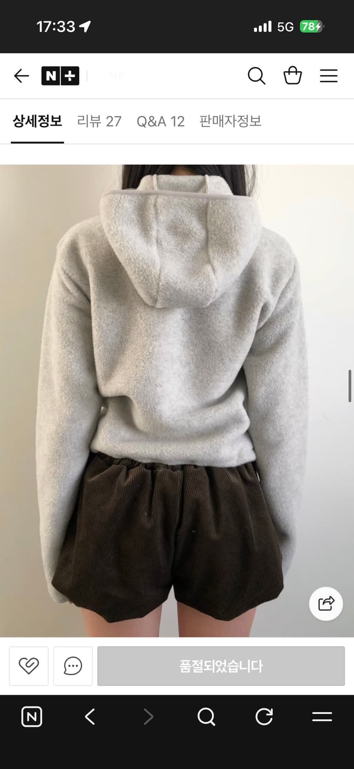 YUE 후드 후리스 웜그레이 상품이미지4