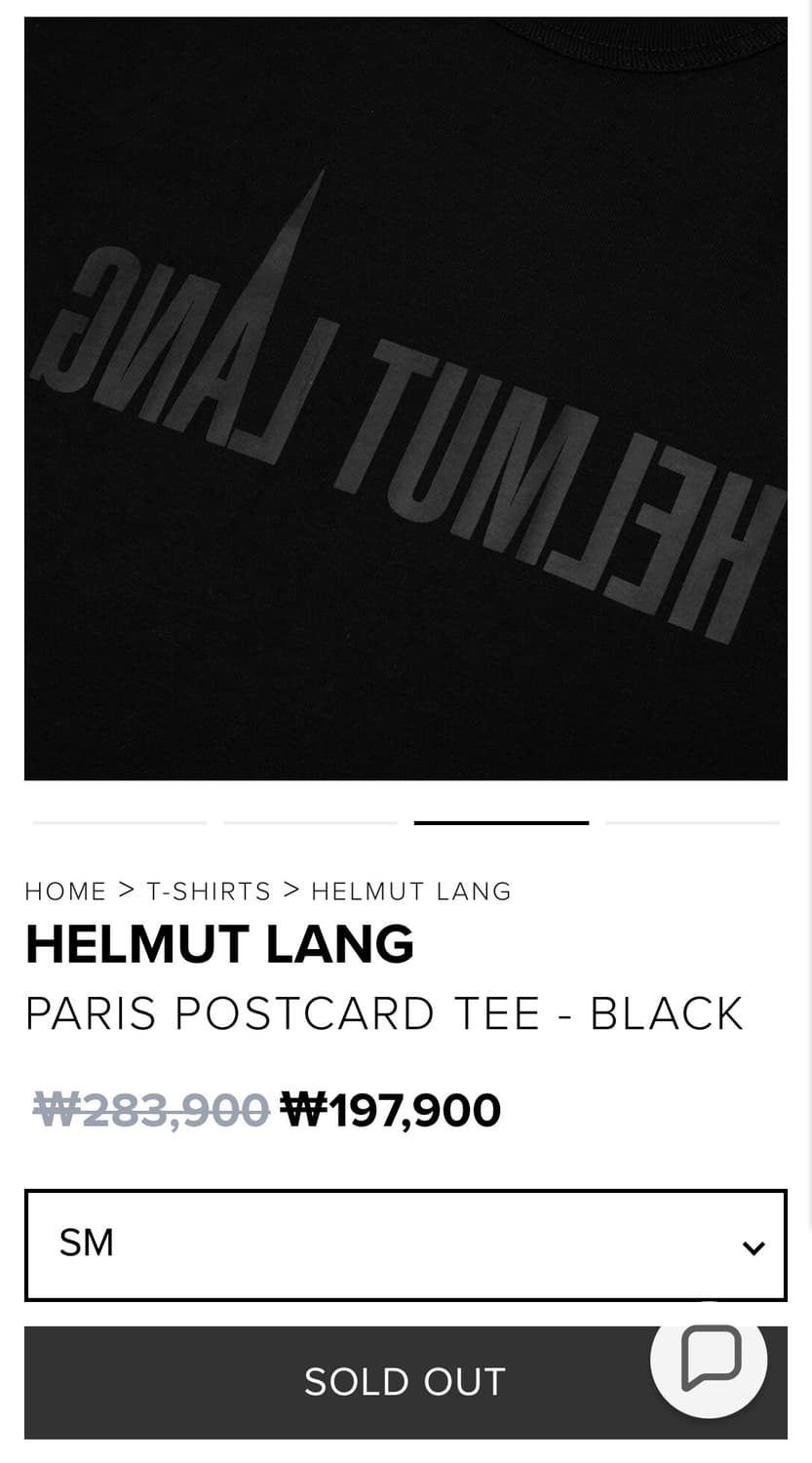 HELMUT LANG PARIS POSTCARD TEE 상품이미지3