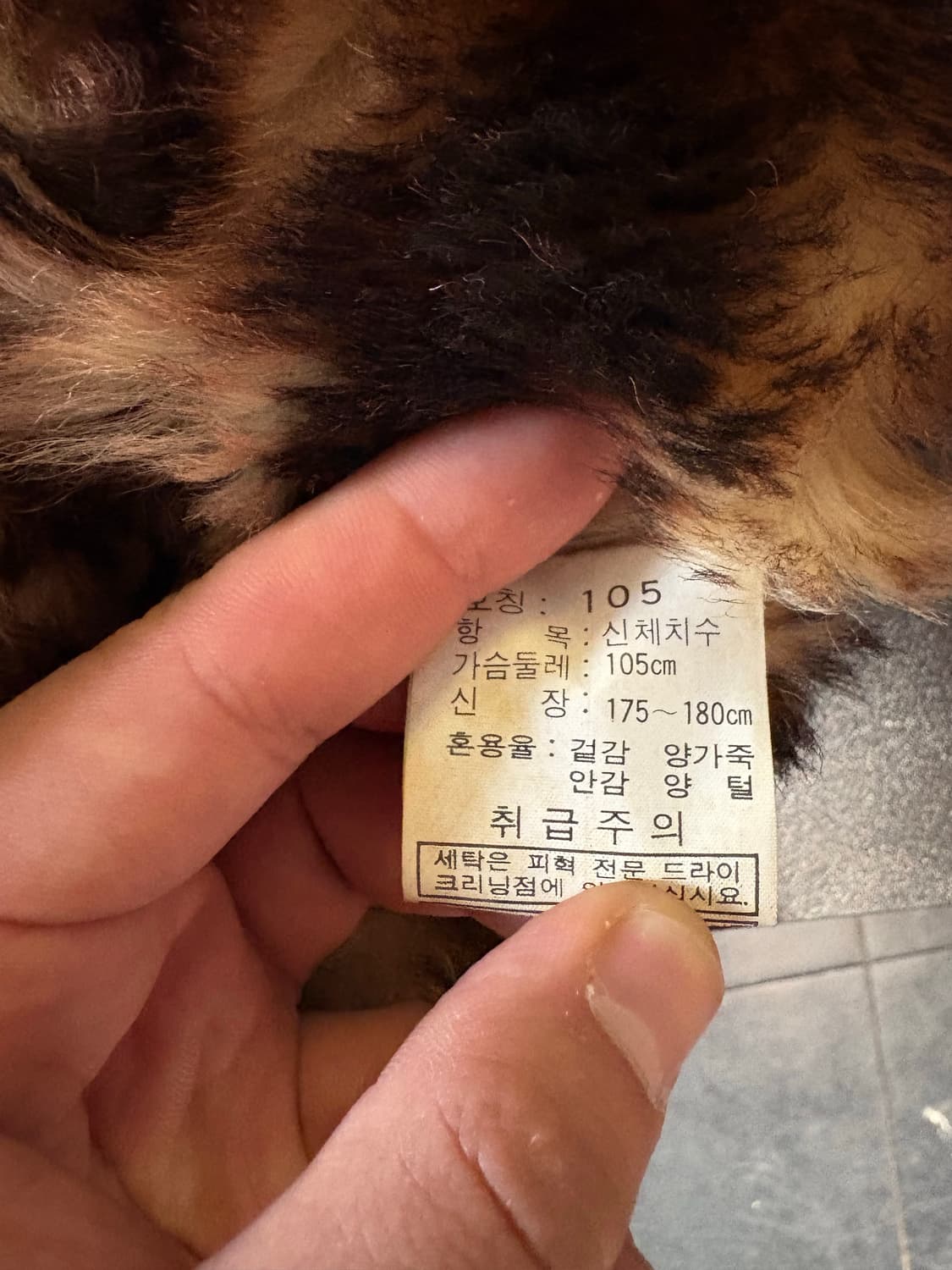 90s 플레이보이 밍크 레더 자켓 상품이미지5