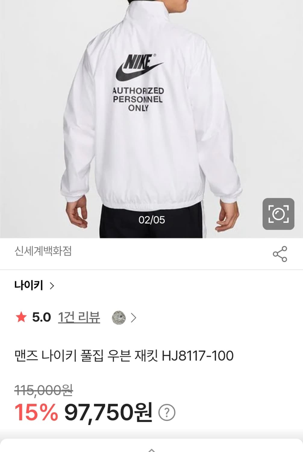 나이키 풀집 우븐 재킷 HJ8117-100

xl 상품이미지2