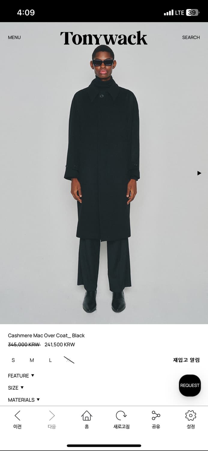 토니웩 코트 [Cashmere Mac Over Coat_ Black] S 상품이미지1