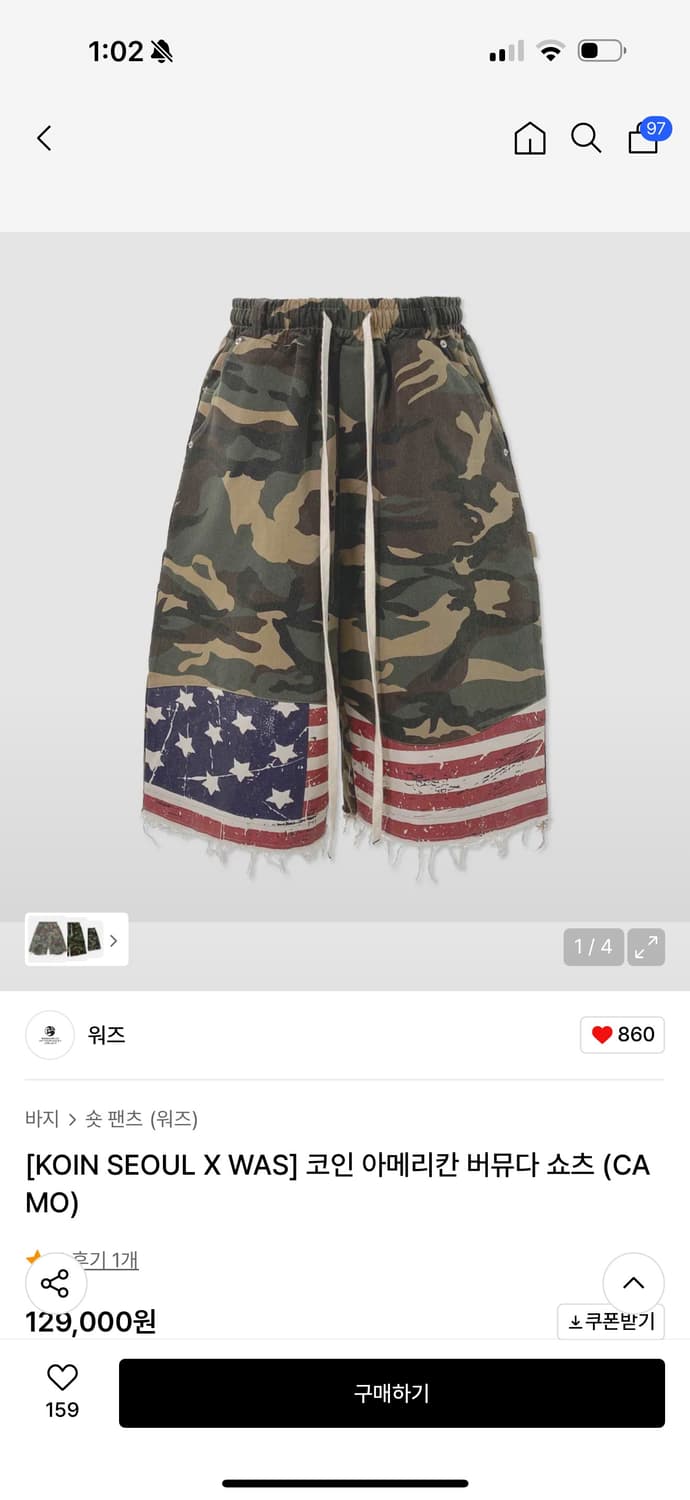 코인서울 워즈 버뮤다 팬츠 상품이미지1