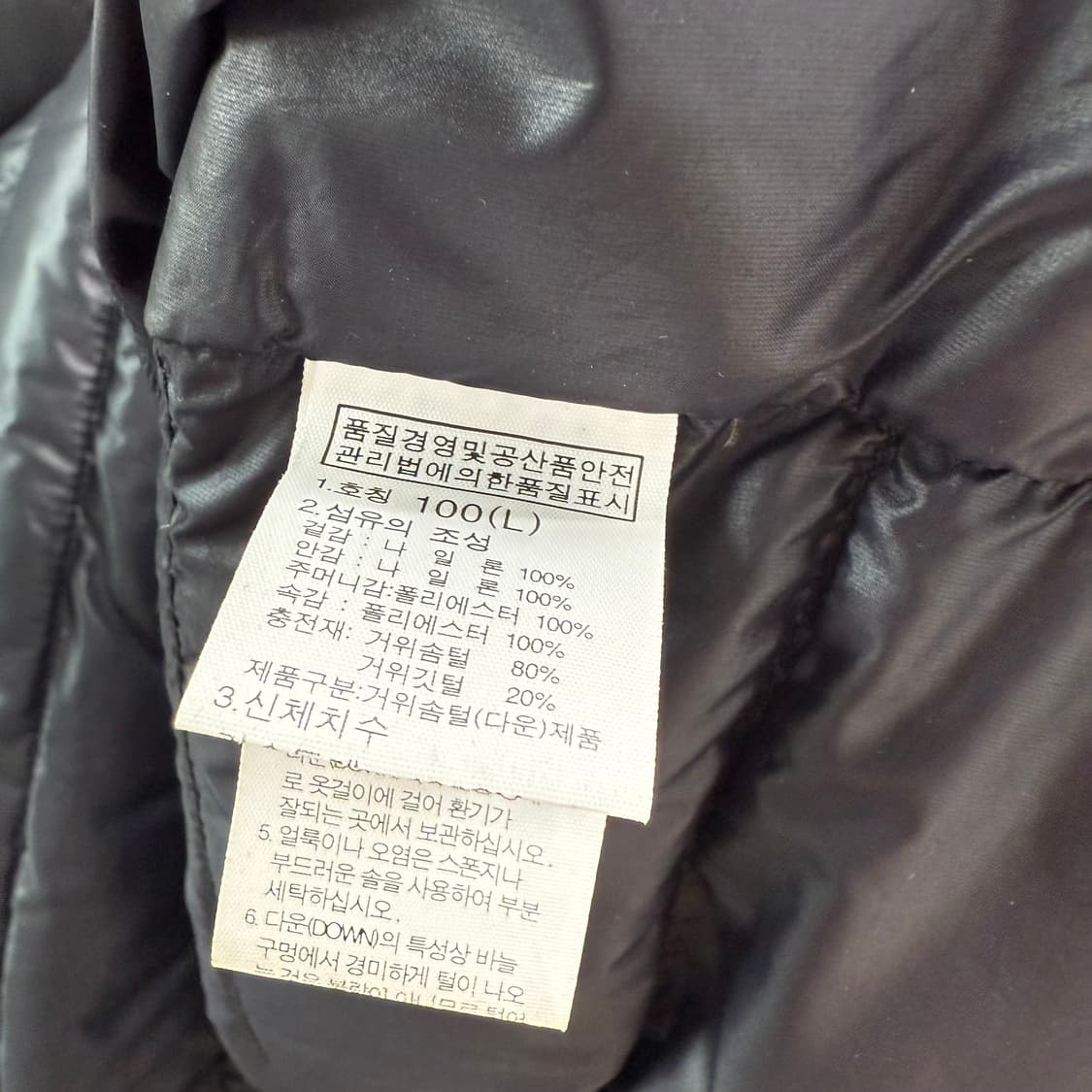 [L] 노스페이스 블랙 경량패딩 상품이미지6