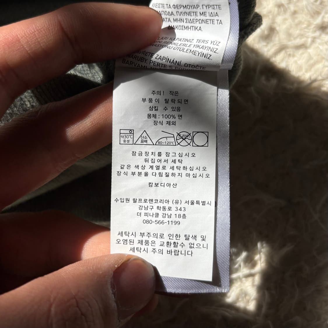 폴로 랄프로렌 모스그린 신형 반집업 니트 L 상품이미지7