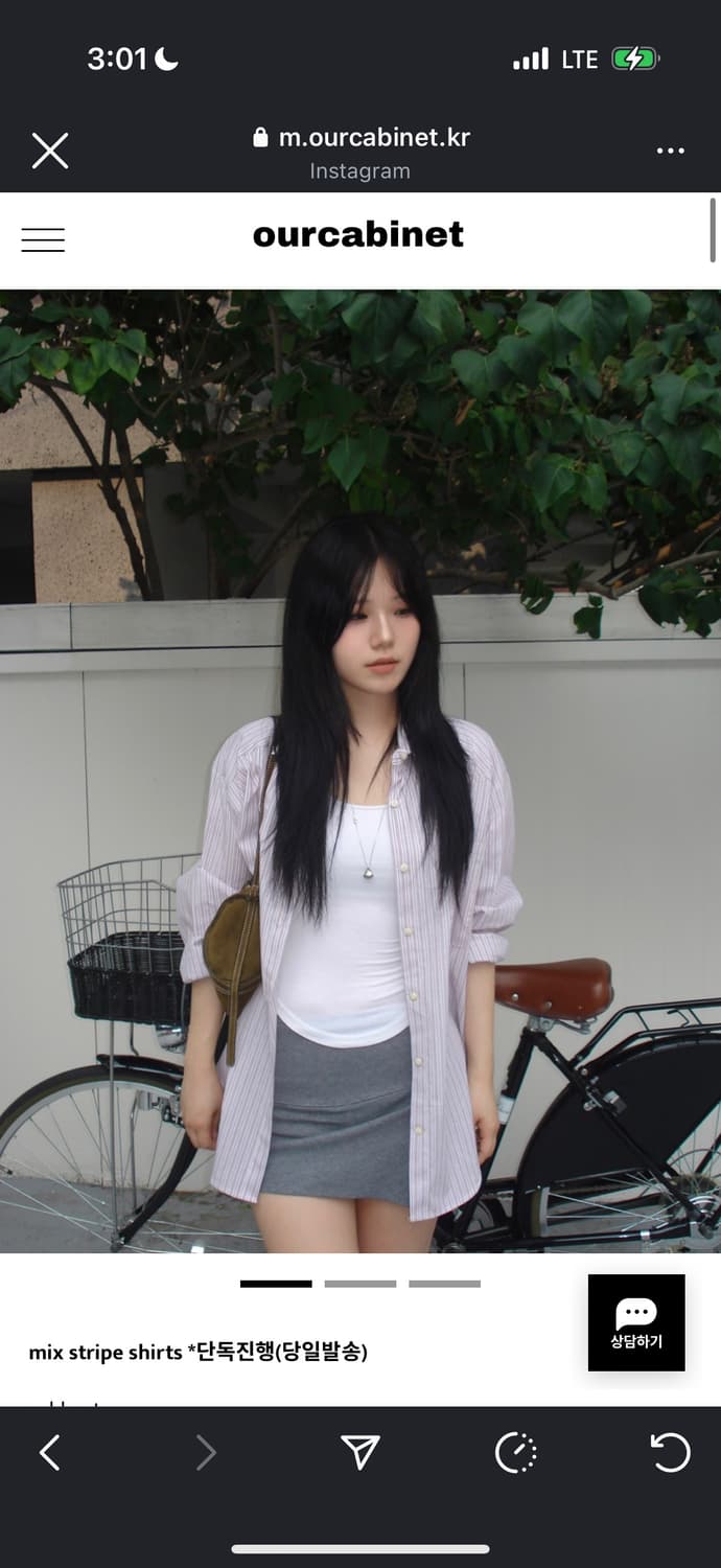 아워캐비넷 믹스 스트라이프 셔츠 판매 상품이미지1