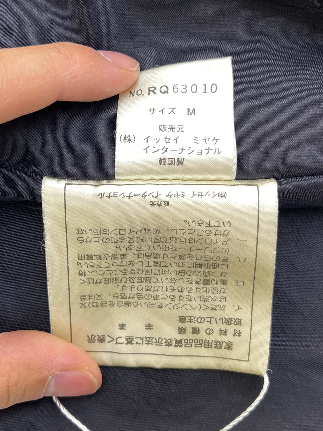 이세이미야케 스포츠 90s I.S 램 레더 코트 상품이미지9