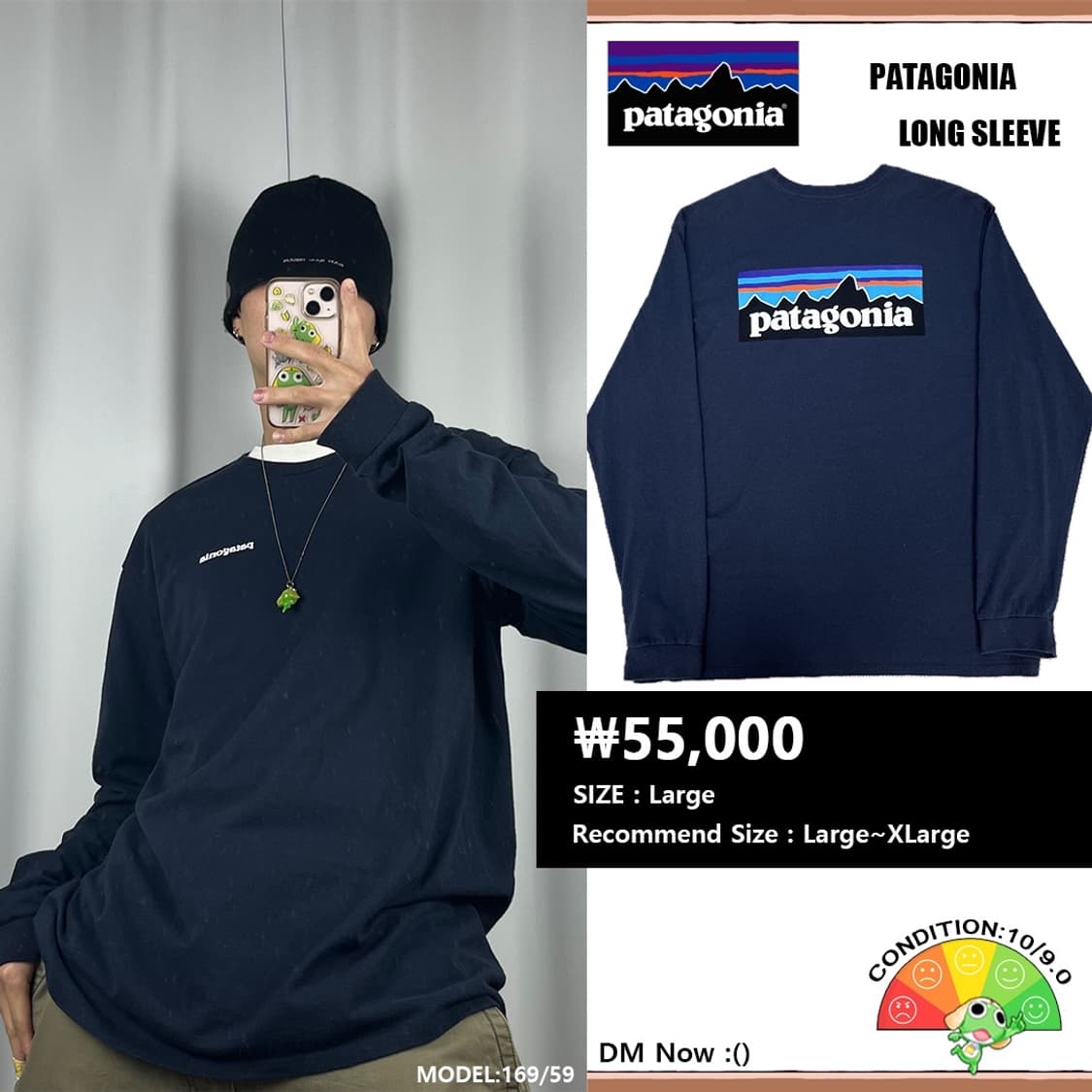<파타고니아 빅 로고 롱슬리브> No.1423 상품이미지1