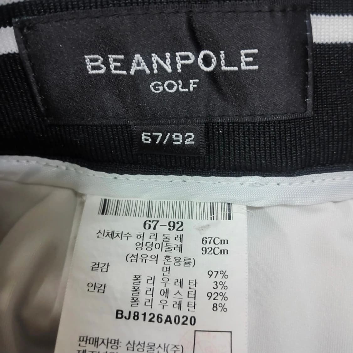 빈폴 골프 치마 스커트 67호 여자 26 27인치 넘이쁨 최상컨디션 상품이미지2