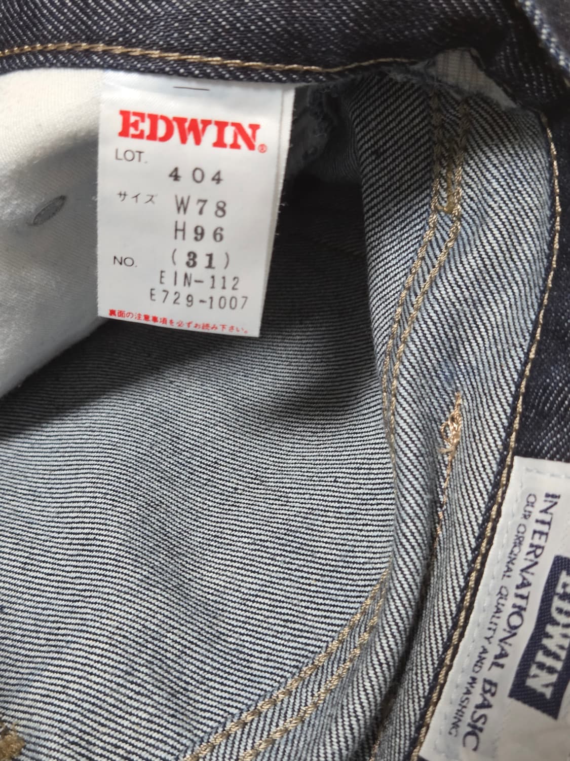 EDWIN 스트레이트 데님 팬츠 W31 상품이미지4