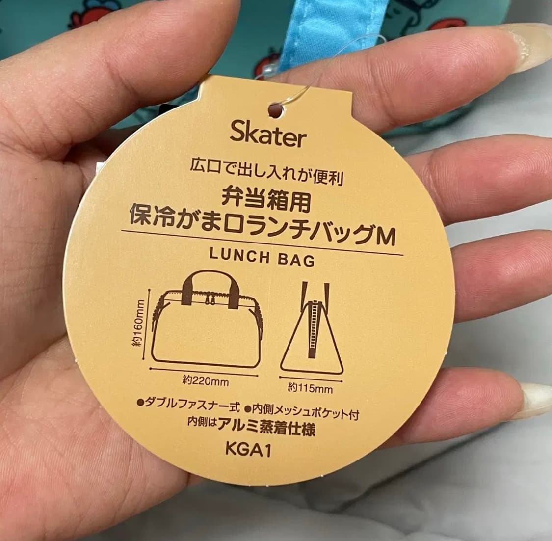 산리오 한교동 도시락 보냉가방 도시락가방 상품이미지6