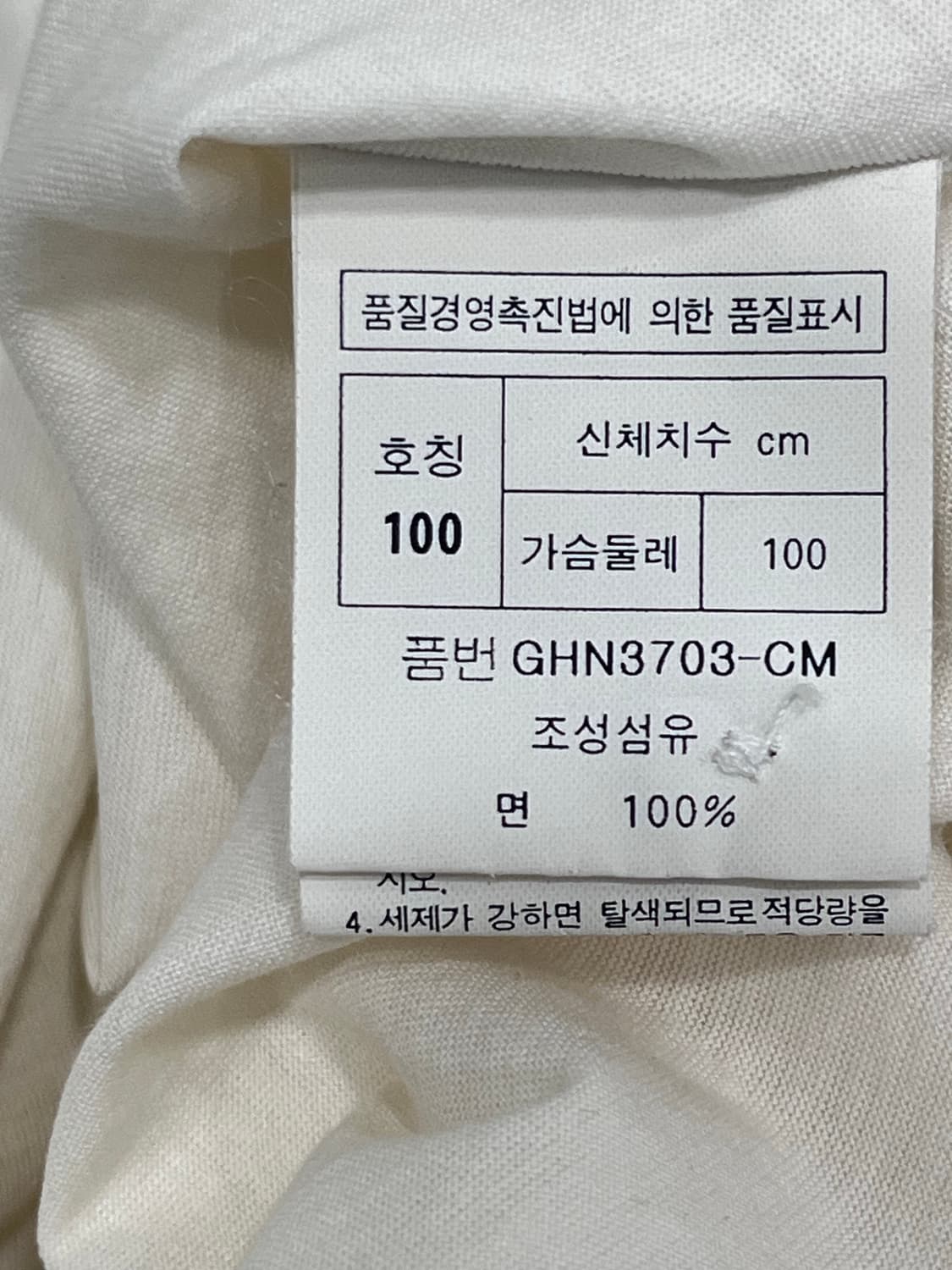 크리스찬디올 스포츠 시그니처 로고 카라티 100 상품이미지8