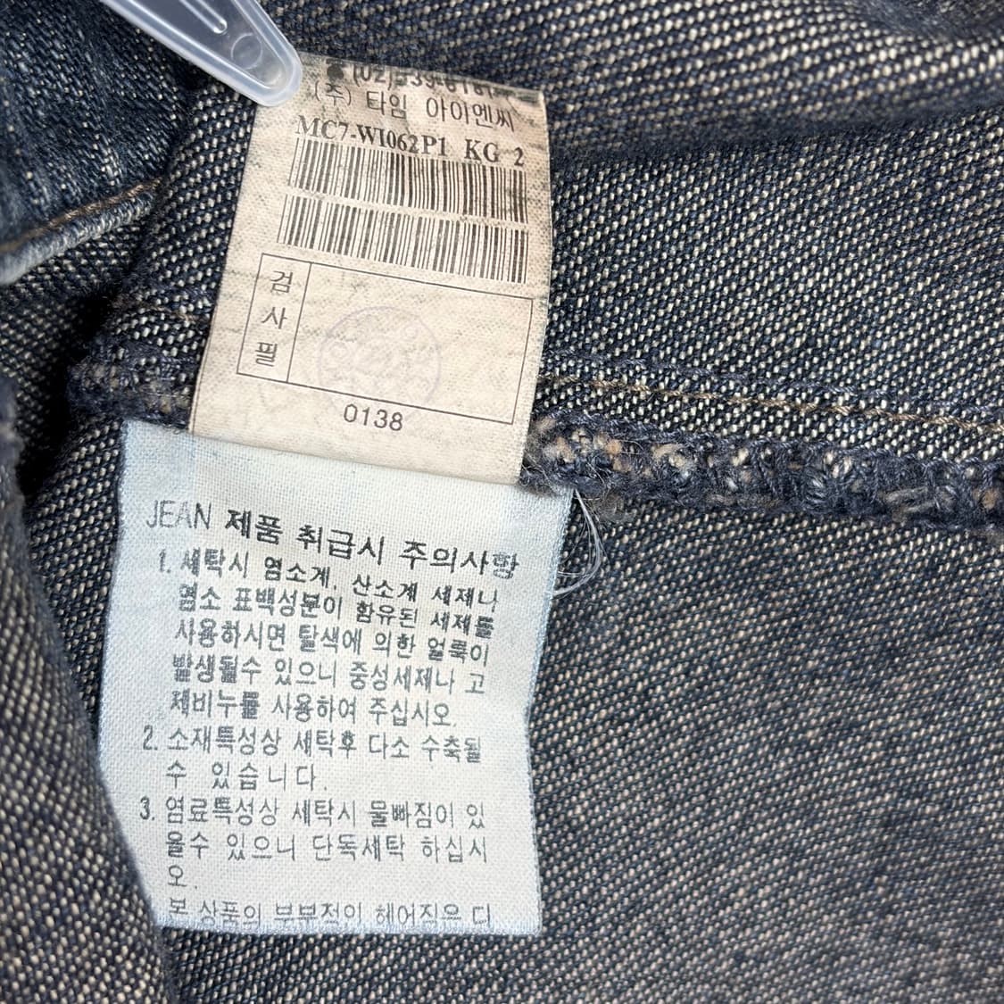 mine 마인 데님 청 셔츠 자켓 상품이미지8