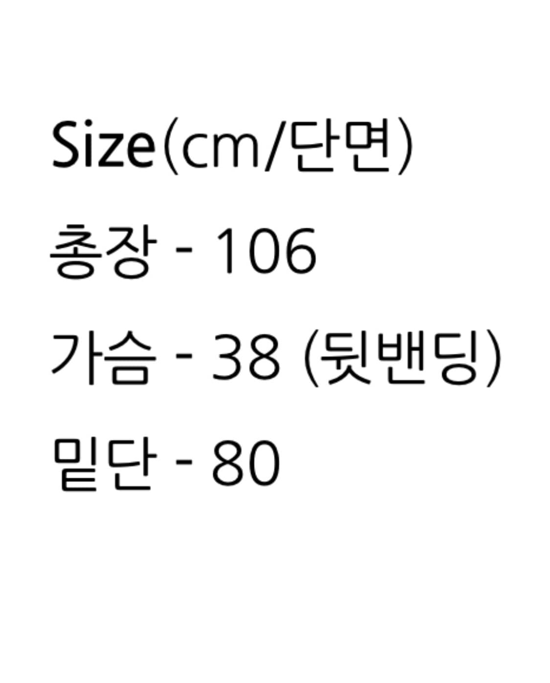 뷔스티에 레이어드 원피스 상품이미지4