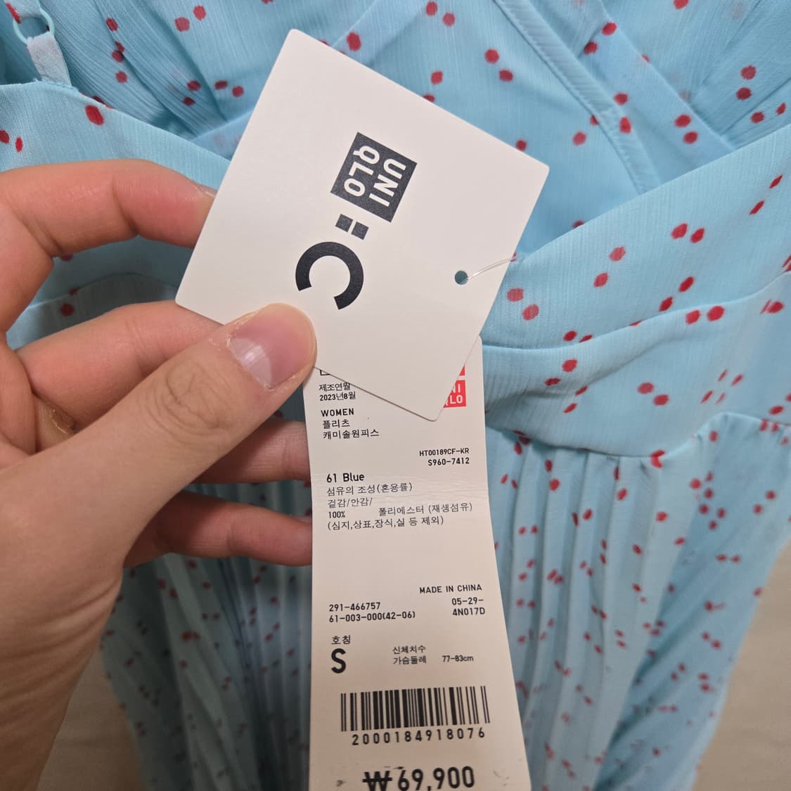 유니클로C 플리츠 캐미솔원피스 상품이미지2