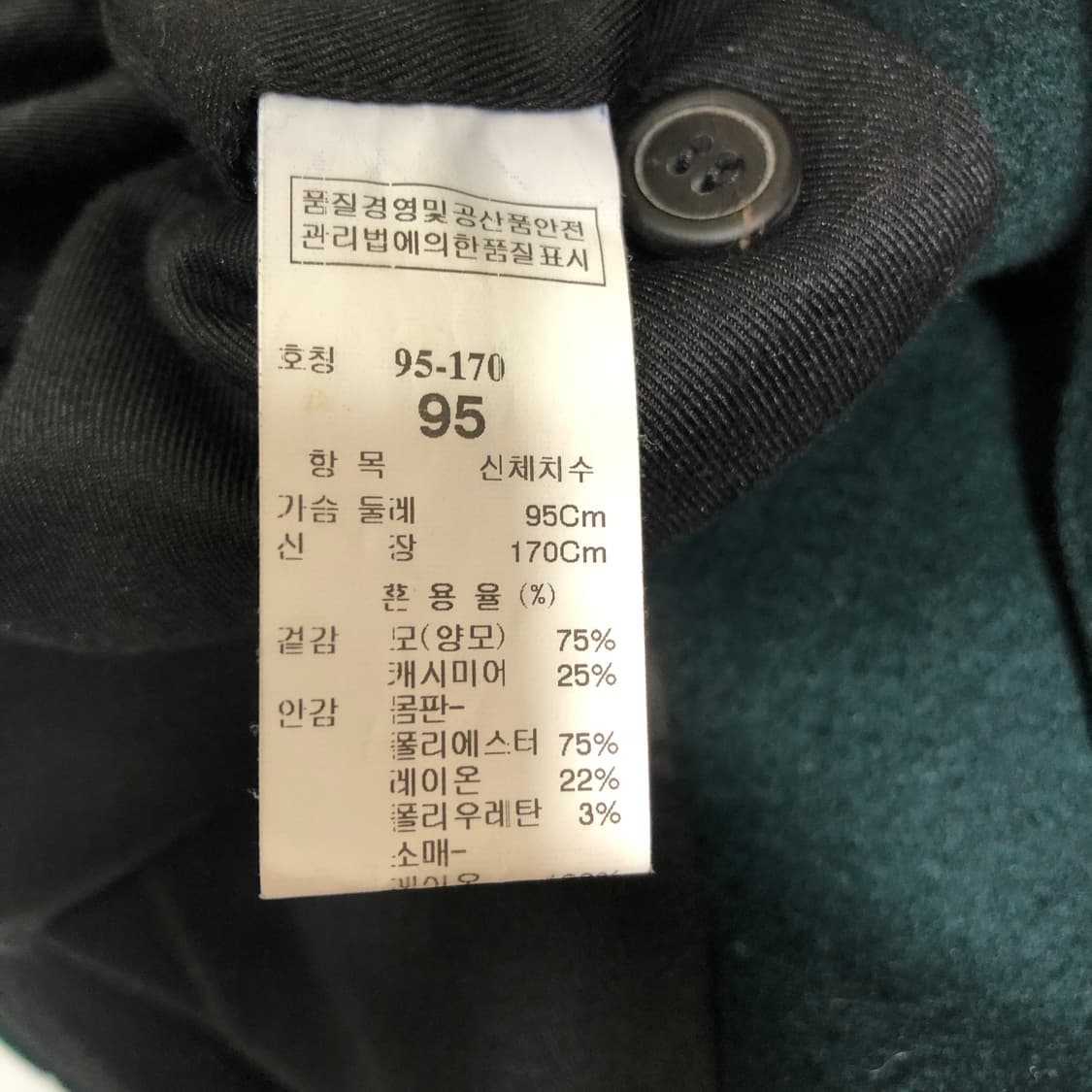 Time 타임 울 캐시미어 하프 코트 m 상품이미지7