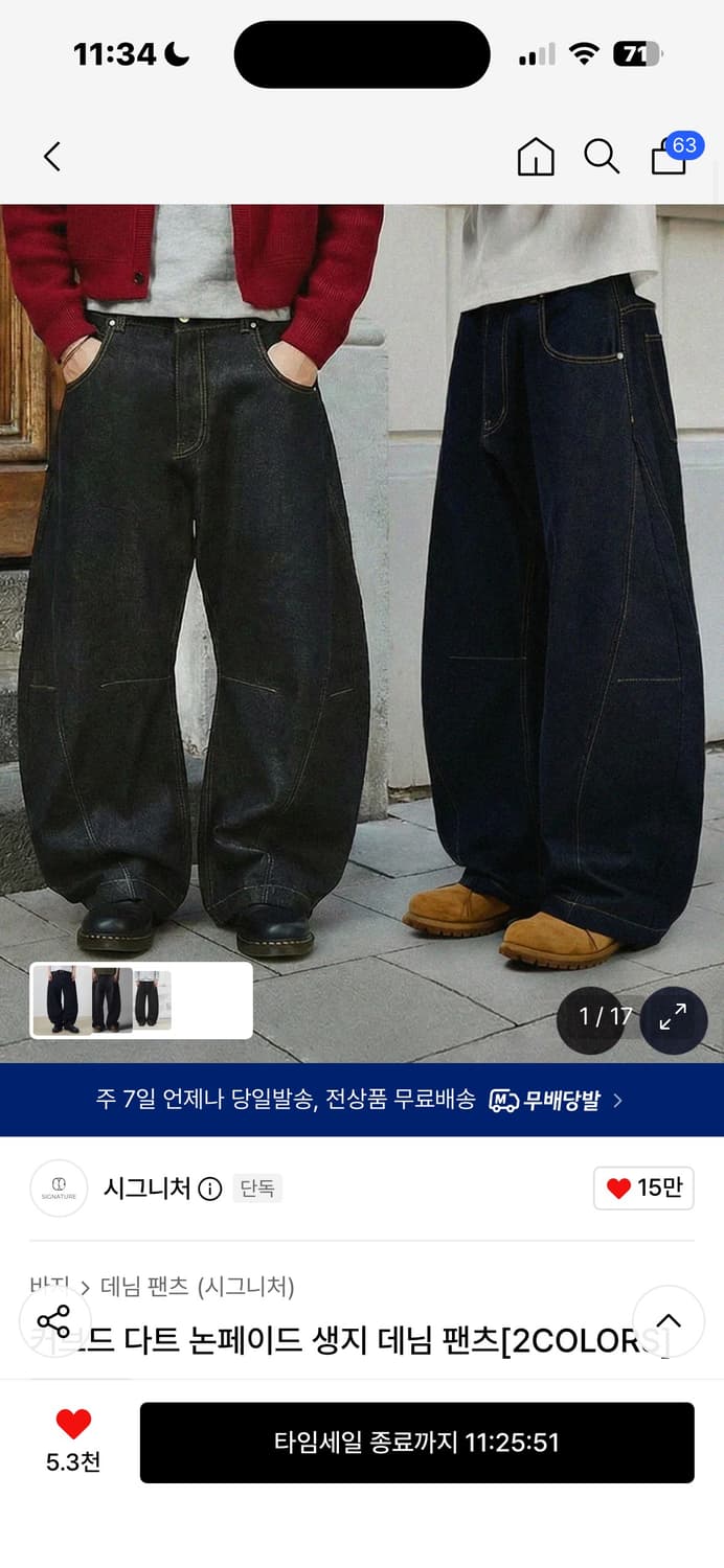시그니처 커브드 팬츠 m 새상품 상품이미지1