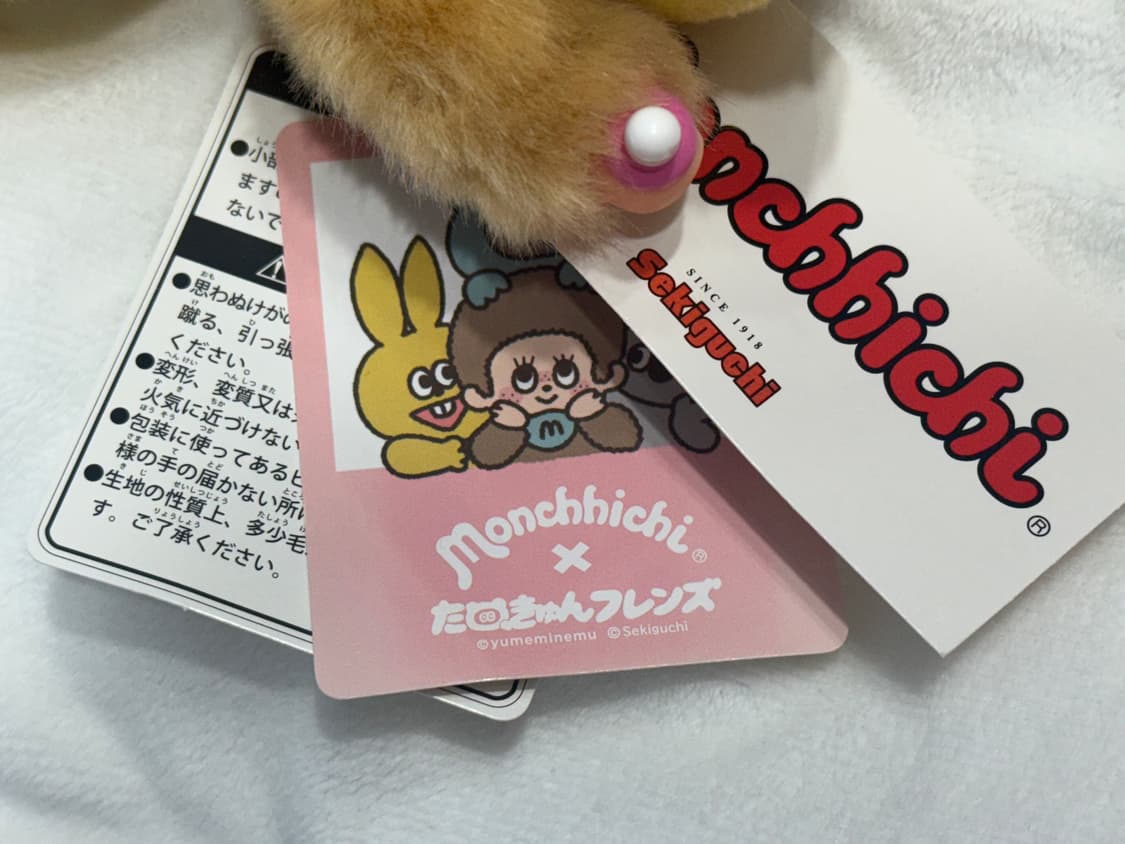 타누큥x몬치치 콜라보 인형 상품이미지3