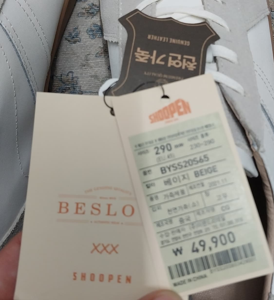 (새상품) 슈펜 X 비슬로우 독일군 스니커즈 290mm 상품이미지7