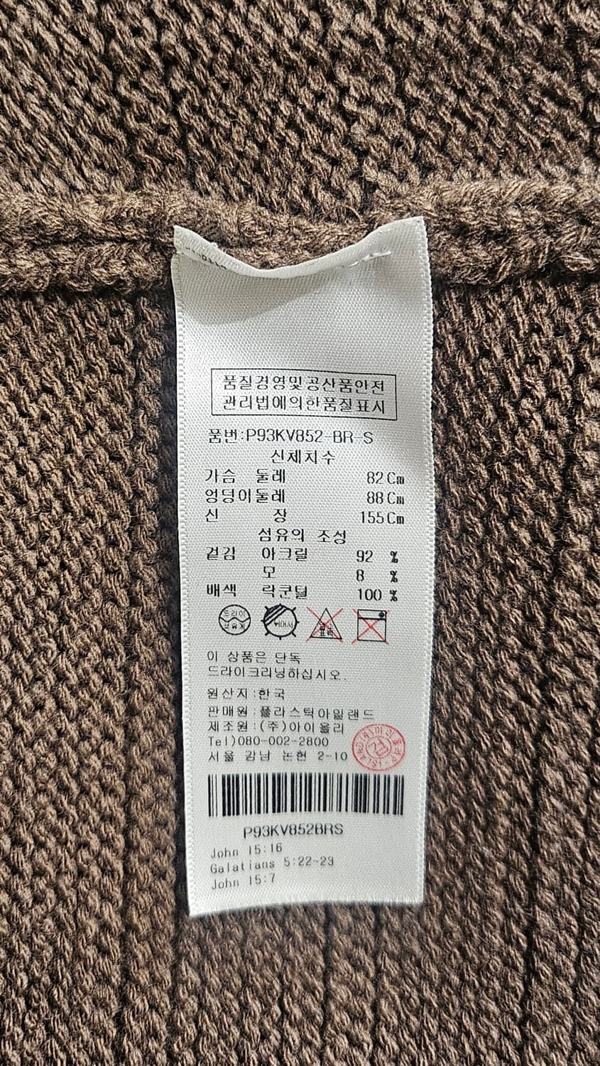 (레어템)플라스틱아일랜드 천연 라쿤퍼 니트 베스트 S 44~55 상품이미지9