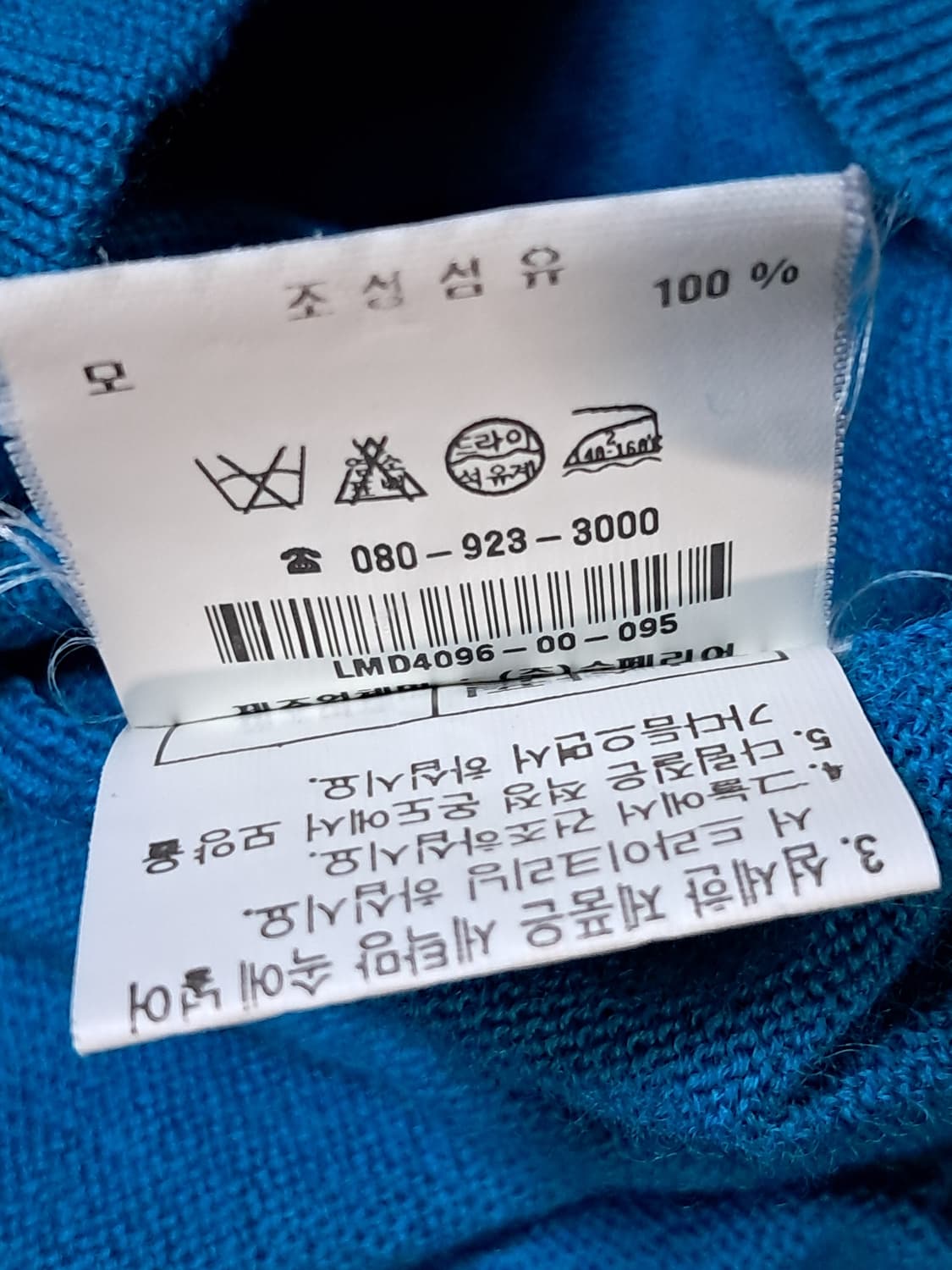 슈페리어 여성 니트 조끼 95 상품이미지10