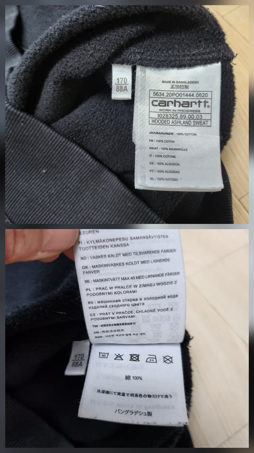 칼하트 후드맨투맨티셔츠 (S 상품이미지6