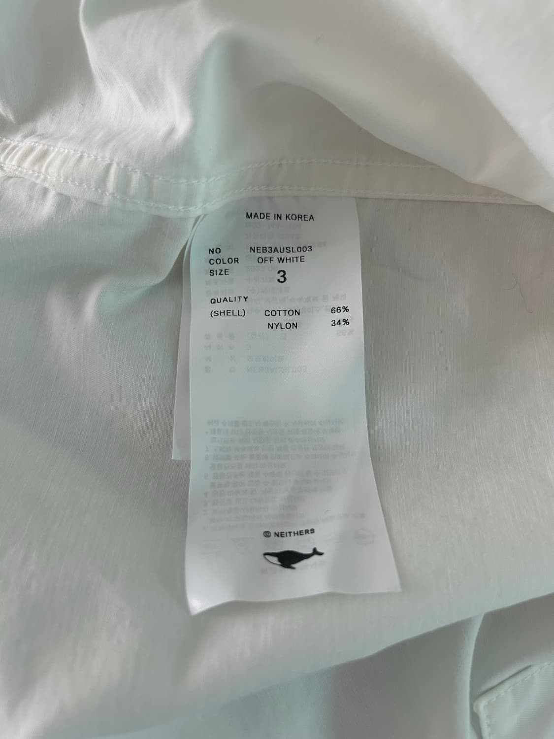 네이더스 바리스타 셔츠 3사이즈 상품이미지7