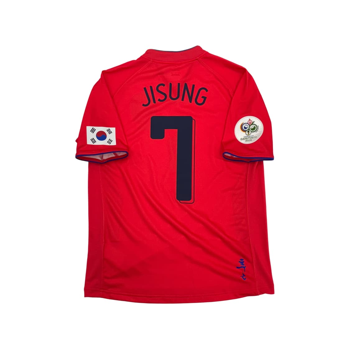 나이키 06 08 대한민국 국가대표 한국 국대 홈 박지성 유니폼 상품이미지2