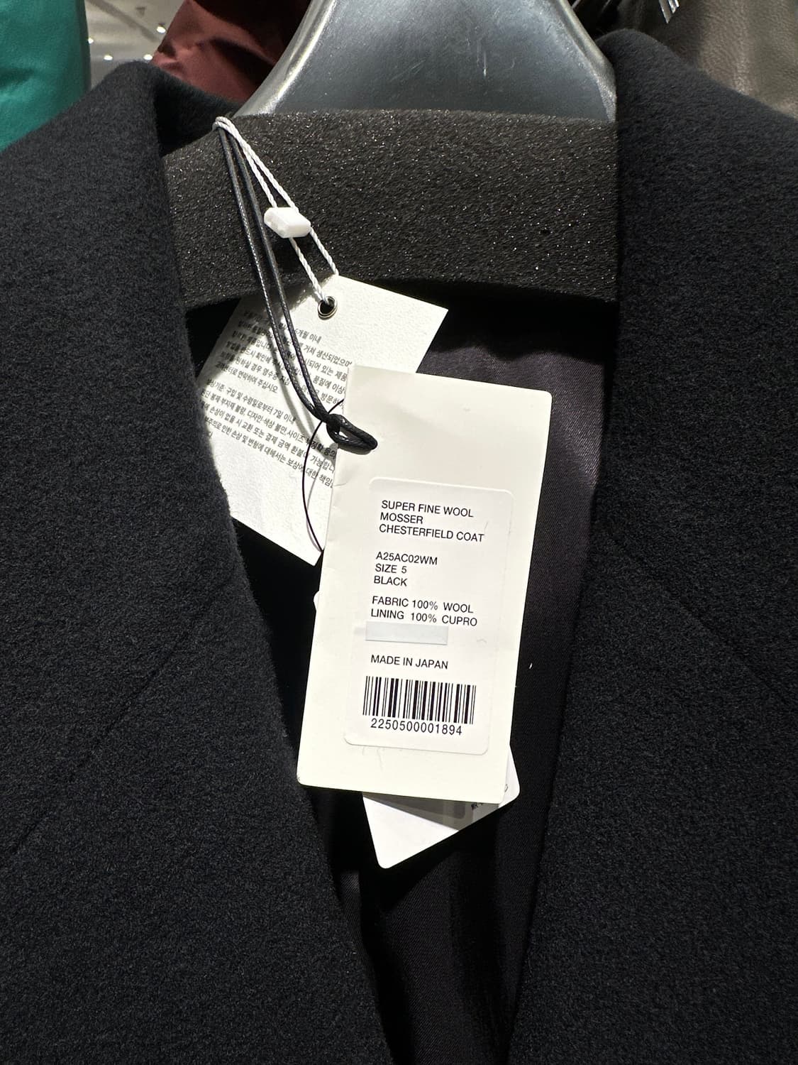 5size새제품 택포145만)25fw오라리 모저 체스터필드 코트 블랙 상품이미지2