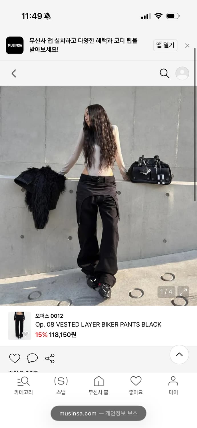 오퍼스0012  VESTED LAYER BIKER PANTS 구합니다 상품이미지2
