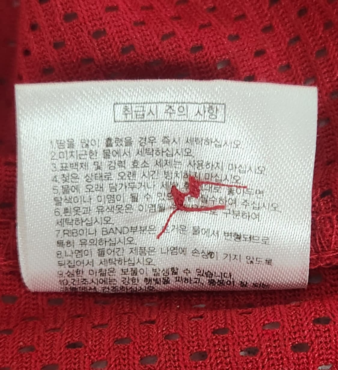 KIA 타이거즈 야구 유니폼 90 (M) 상품이미지6