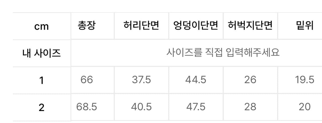 Seo 에스이오 카프리팬츠 상품이미지9