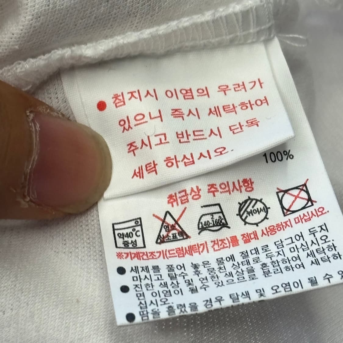 M 라코스테 포켓 반팔티셔츠 상품이미지5