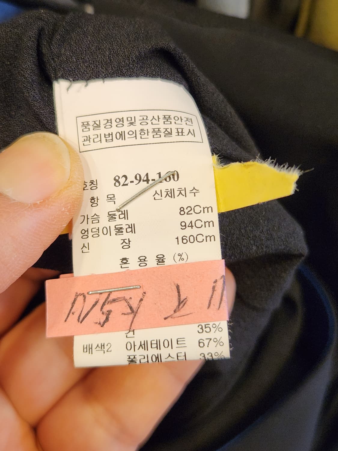 TIME 블랙 민소매 플레어 원피스 상품이미지10