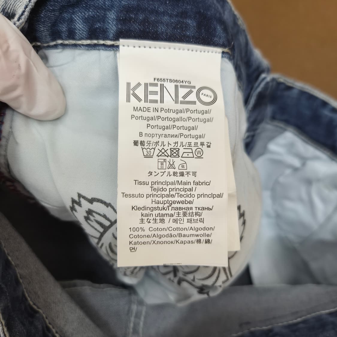 겐조(KENZO) 로고 패치 데님 쇼츠 상품이미지6