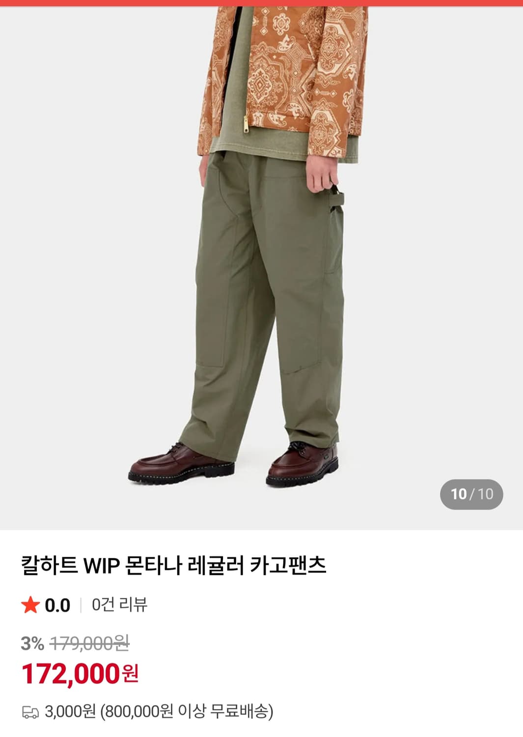 (새상품)칼하트 WIP 몬타나 카고팬츠 L사이즈(34~36) 상품이미지3