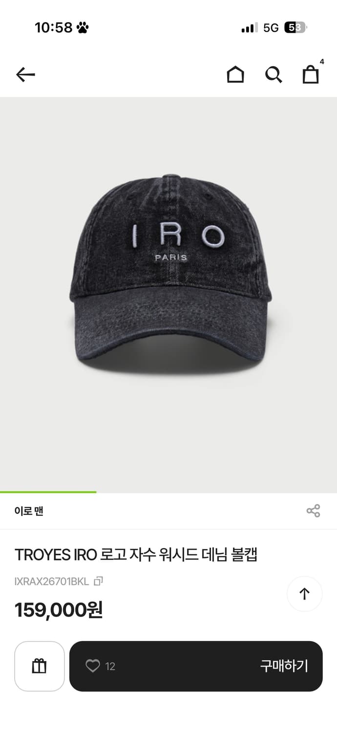 iro 데님 모자 상품이미지3