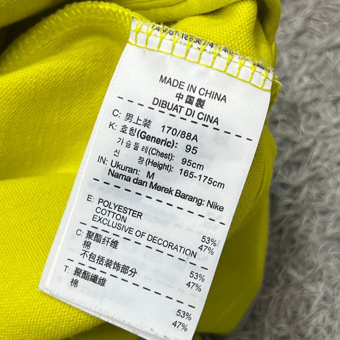 [95] 나이키 져지 상품이미지4