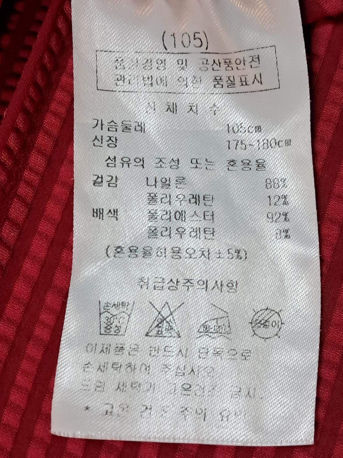 팜스프링스 골프 반팔티 남성105  상품이미지9