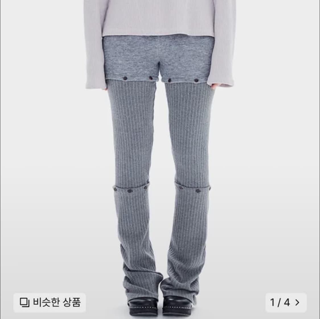 할로미늄 쓰리 파츠 개더 레깅스 상품이미지1